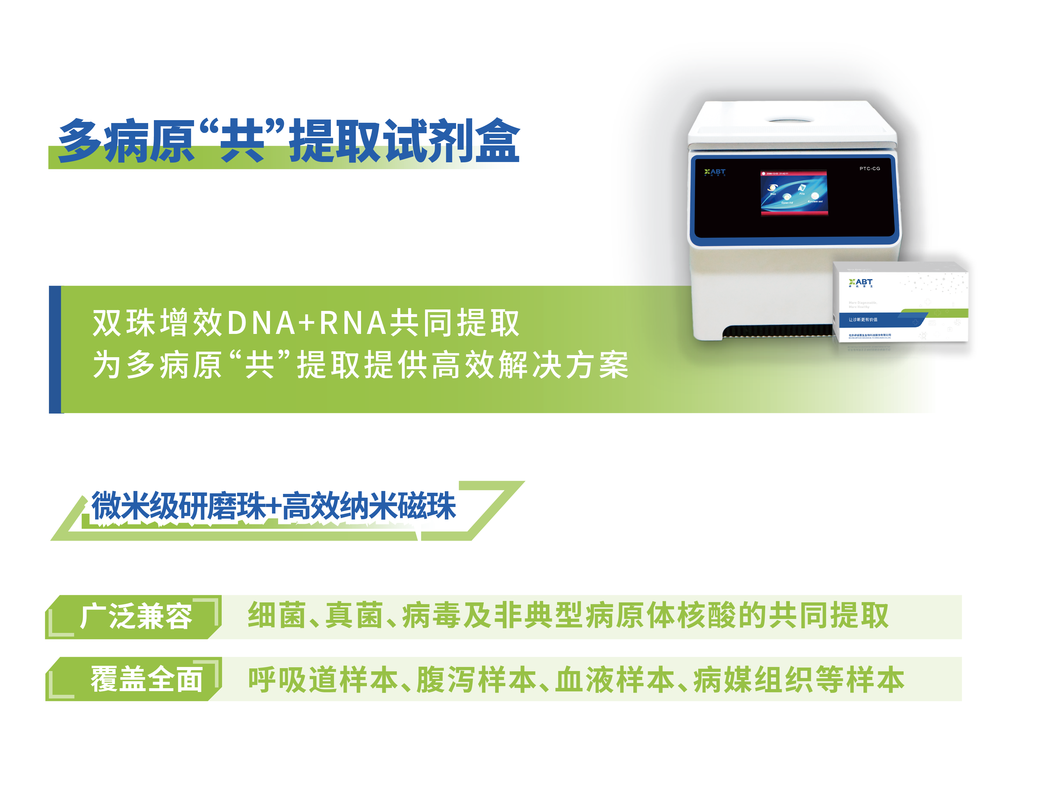 微信圖片_20250909152713_945_724.png 微信圖片_20250909152713_945_724.png